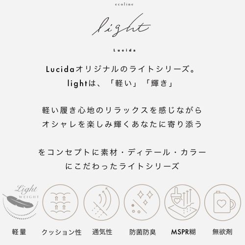 FASBEE｜【light】Antila/アントリア （White）エコ素材軽量スニーカー