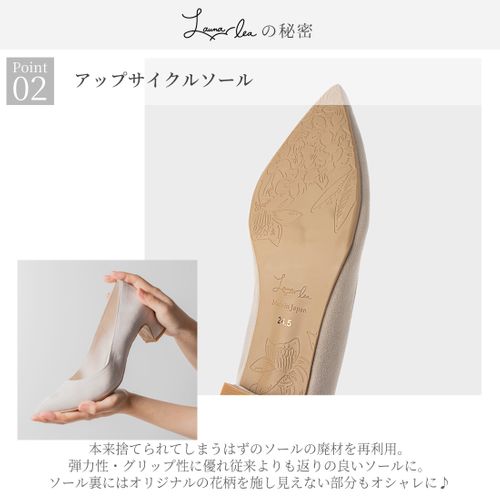 Launa lea - Japanese brand clothing shopping website｜Enrich your