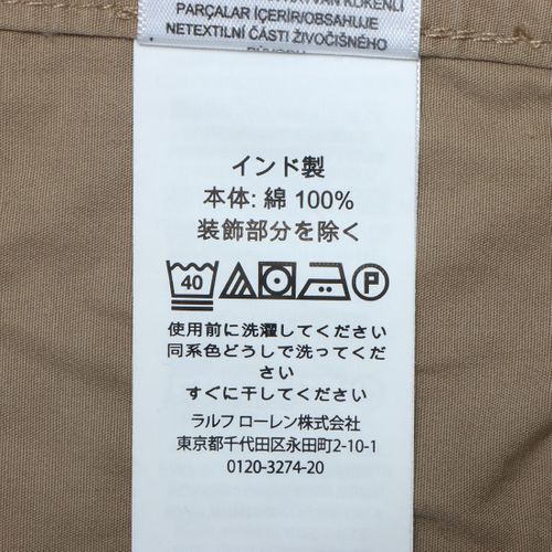 0120 3274 20