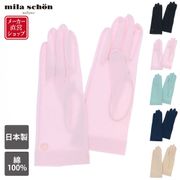 mila schon｜Japanese brand clothing shopping website｜Enrich your 