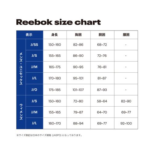 Reebok shirt size chart online