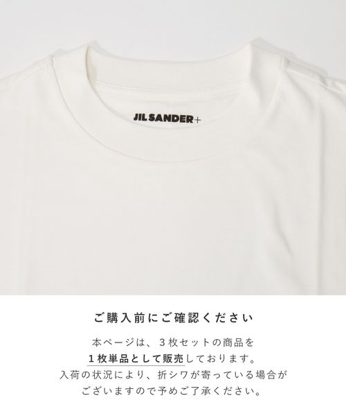 Jil Sander - Japanese brand clothing shopping website｜Enrich your