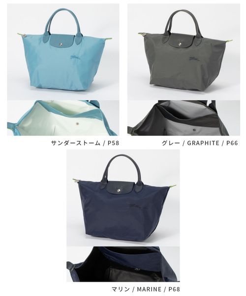 FASBEE｜ロンシャン LONGCHAMP ル プリアージュ M LE PLIAGE 1623-919