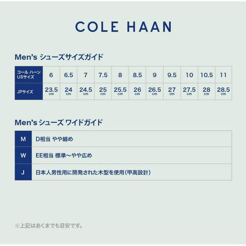 FASBEE｜コール ハーン COLE HAAN 4.ゼログランド オックスフォード