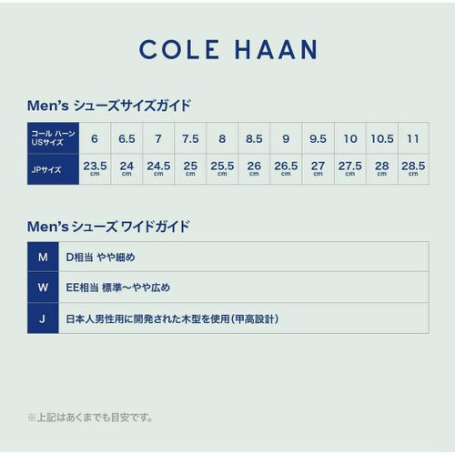 FASBEE｜コール ハーン COLE HAAN グランド クロスコート モダン