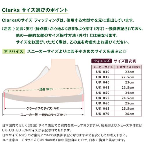 クラークス グリフィンレース ブーツ スエード-