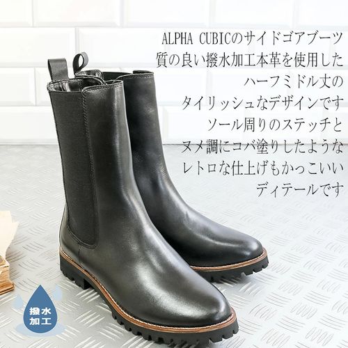 FASBEE｜アルファキュービック ALPHA CUBIC Balancoire 撥水 本革