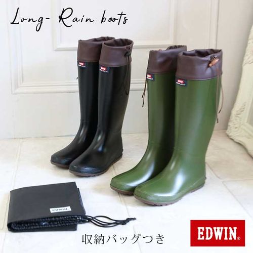 FASBEE｜エドウィン EDWIN Balancoire 折りたためる ロングレイン