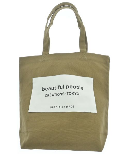 beautiful people - Online shopping website for reused Japanese 