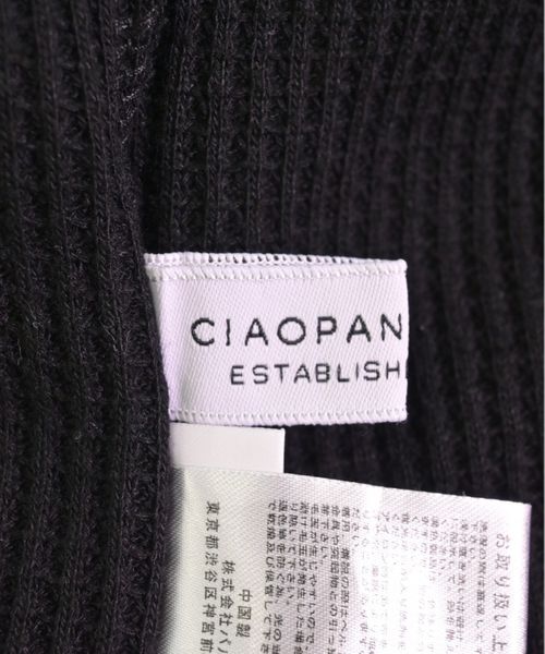 Ciaopanic Typy - Online shopping website for reused Japanese