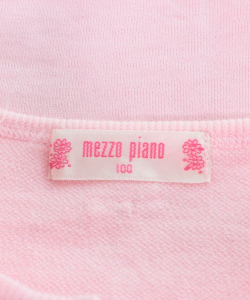 Mezzo Piano Online Shopping Website For Reused Japanese Clothing Brands